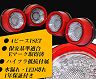 Crystal Eye Auto Jewelry Fiber LED Taillights for Ferrari 512