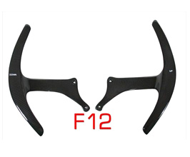 Carbonio F1 Challenge Shift Paddles (Carbon Fiber) for Ferrari F12 Berlinetta