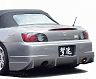 ChargeSpeed Aero Rear Bumper (FRP)