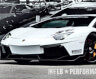 Liberty Walk LB Front Bumper (FRP)