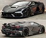MANSORY Initiate Aero Spoiler Lip Kit (Dry Carbon Fiber)