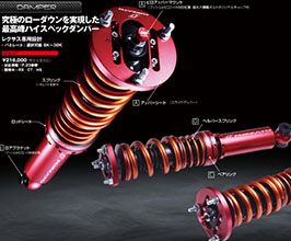 Forzato GT Damper Coilovers for Lexus GS350 / GS430 / GS460 RWD