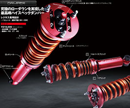 Forzato GT Damper Coilovers for Lexus GS L10