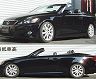 RS-R Super-i Coilovers for Lexus IS350C / IS250