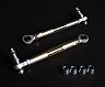 Ikeya Formula Adjustable Rear Toe Rods