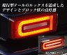 Crystal Eye Auto Jewelry LED Sequential Taillights (Red Clear)