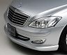 WALD Executive Line Front Lip Spoiler (FRP)