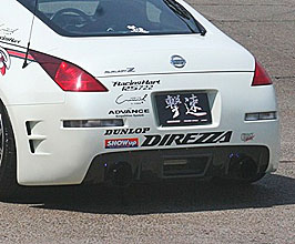 ChargeSpeed Aero Rear Bumper (FRP) for Nissan 350Z Z33