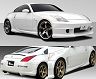 Border Racing Aero Body Kit - Type II (FRP)