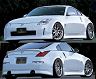 VERTEX (T&E Co) VERTEX Aero Half Spoiler Kit (FRP)