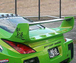 ChargeSpeed Super GT Style Rear Wing for Nissan 350Z Z33