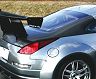 ESPRIT Rear Gate