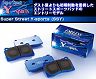 Endless SSY Super Street Y-Sports Genuine Upgrade Brake Pads - Rear for Nissan 370Z Z34 with Akebono brakes