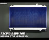 SARD Racing Radiator (Aluminum)