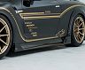 ROWEN World Platinum Aero Side Steps for Nissan GTR R35