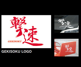 ChargeSpeed Gekisoku Logo Sticker (Small 120mm) (White) for Nissan GTR R35