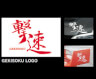 ChargeSpeed Gekisoku Logo Sticker (Large 450mm) (White) for Universal 