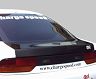 ChargeSpeed Rear Hatch (Carbon Fiber) for Nissan 240SX Hatchback