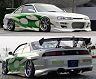URAS Type-S Aero Body Kit (FRP)