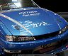 ORIGIN Labo Type-2 Aero Hood Bonnet for Nissan 240SX Kouki