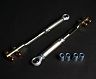 Ikeya Formula Adjustable Tension Rods - Pillow Ball