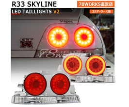 78works LED Taillights V2 with Fiber Ring (Red Clear) for Nissan Skyline R33