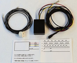 TOP SECRET LED Caution Lamp Flasher Controller for Nissan Skyline R34