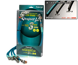 Project Mu Teflon Brake Lines - Front and Rear (Stainless) for Nissan Skyline ER34 25GT Turbo