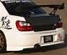 ChargeSpeed Aero Rear Bumper - Type 1 (FRP) for Subaru Impreza WRX (Incl STI)