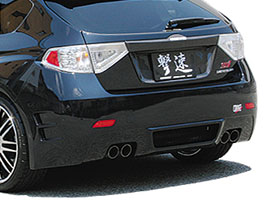 ChargeSpeed Aero Rear Bumper - Type 2 (FRP) for Subaru Impreza WRX GV