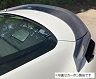 Garage Vary Rear Trunk Spoiler for Toyota GR86