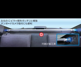 Cusco Upper C-Pillar Bar Power Brace - Rear (Aluminum) for Toyota GR86 / BRZ