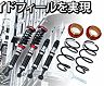 Tanabe SUSTEC DEVIDE UP40 Coilovers