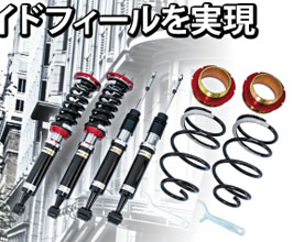 Tanabe SUSTEC DEVIDE UP40 Coilovers for Toyota C-HR FWD
