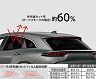Modellista IR Infrared Cut Flim Window Tint (Smoke)