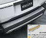 Modellista Rear Bumper Step Guard (Stainless with PPE) for Toyota Land Cruiser J250