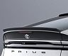 Artisan Spirits Sports Line Black Label Rear Trunk Spoiler