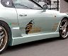 Border Racing Aero Side Steps (FRP)