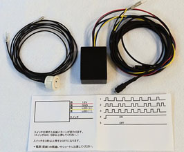 TOP SECRET LED Caution Lamp Flasher Controller for Toyota Supra JZA80