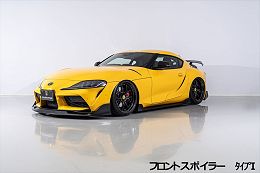 AIMGAIN Sport Type-II Demo Car for Toyota Supra A90