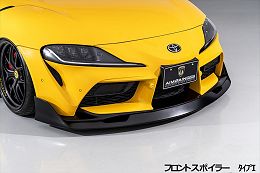 Toyota GR Supra 2020