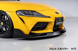Toyota GR Supra 2020